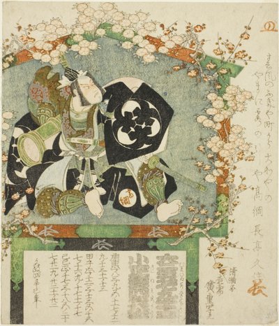 Votiefplaat van de acteur Bando Mitsugoro III als Sasaki Takatsuna door Utagawa Hiroshige