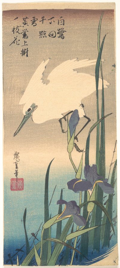  door Utagawa Hiroshige