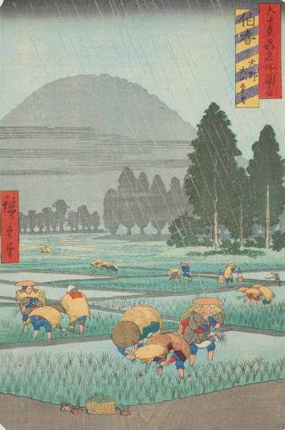  door Utagawa Hiroshige