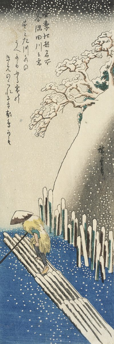  door Utagawa Hiroshige