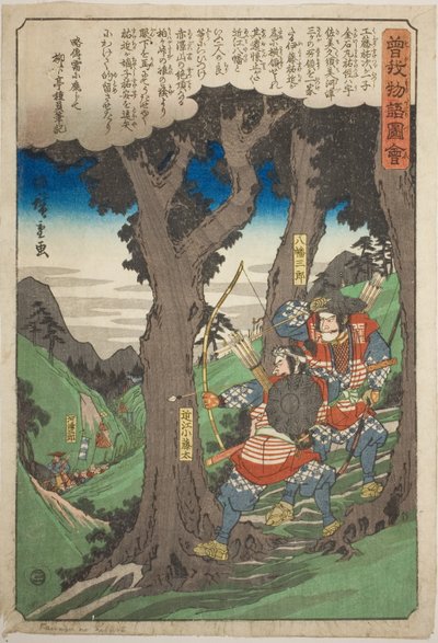 Yawata Saburo en Omi Kotoda die Kawazu Saburo in een hinderlaag lokken, uit de serie "Geïllustreerd verhaal van de Soga-broers (Soga monogatari zue)" door Utagawa Hiroshige
