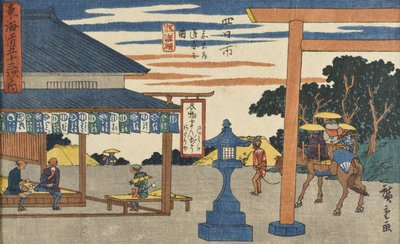  door Utagawa Hiroshige