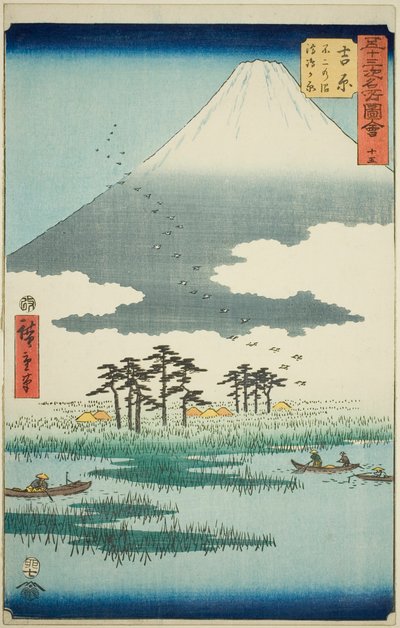 Yoshiwara: Fuji-moeras en Ukishima-vlakte (Yoshiwara, Fuji no numa ukishima ga hara), nr. 15 uit de serie "Beroemde bezienswaardigheden van de drieënvijftig stations (Gojusan tsugi meisho zue)," ook bekend als de Verticale Tokaido door Utagawa Hiroshige
