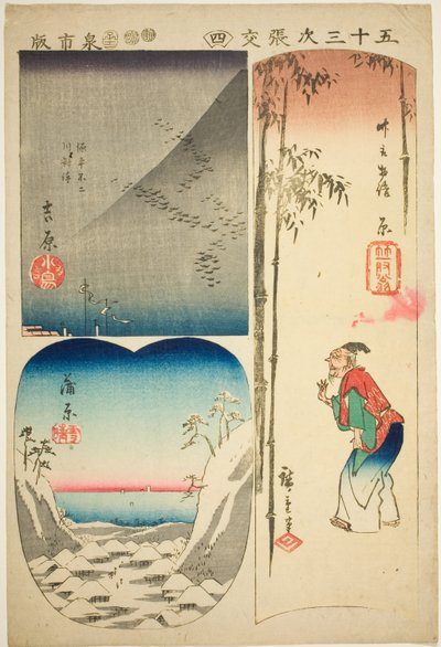 Yoshiwara, Hara en Kambara, nr. 4 uit de serie "Uitknipsels van de Drieënvijftig Stations (Gojusan tsugi harimaze)" door Utagawa Hiroshige