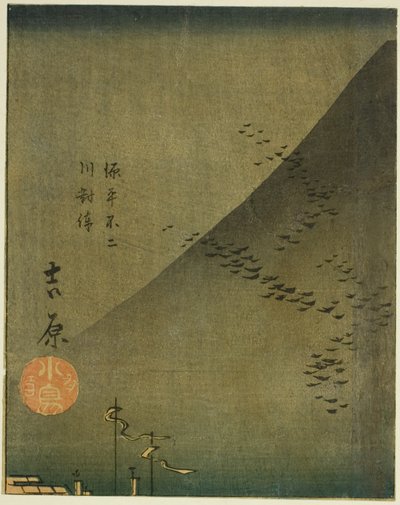 Yoshiwara, deel van blad nr. 4 uit de serie "Uitknipsels van de Drieënvijftig Stations" door Utagawa Hiroshige