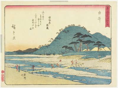 Yui, 1837-1844 door Utagawa Hiroshige