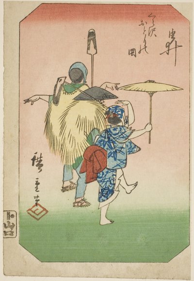 Yui, deel van een blad uit de serie 
