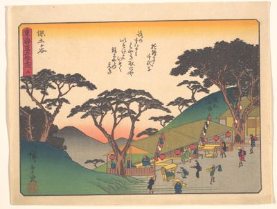  door Utagawa Hiroshige