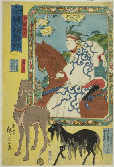 Engelse vrouw, Chinese hond en schaap (Eikoku fujin, karainu, rashiyamen), uit de serie "Mensen van de vijf naties (Gokakoku jinbutsu zue)" door Utagawa Hiroshige II