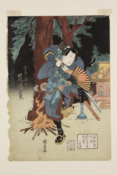 Acteur Arashi Rikan als Kanai Yagor? (kleur houtsnede) door Utagawa Kunihiro