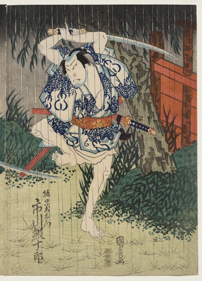 Ichikawa Ebijuro II als Horiguchi Manzaemon door Utagawa Kunihiro