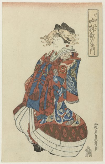 Nakamura Utaemon als courtisane door Utagawa Kunimasa