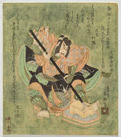 Ichikawa Danjūrō als Soga no Gorō door Utagawa Kunimasa II