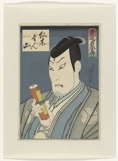 Verhalen over meesters in gevechtskunsten door Utagawa Kunimasu