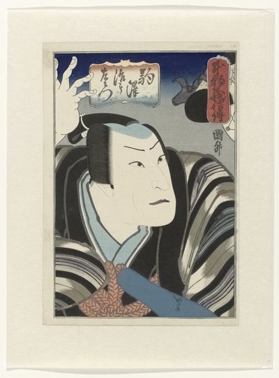 Verhalen over eer en loyaliteit, uit eigen land door Utagawa Kunimasu