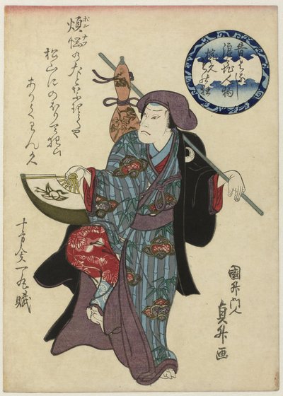 Wankyû met waaier en kalebas Mukashibanashi Naniwa jimbutsu Wankyû monokyô (titel op object) De legende van de vreemde man Wankyû uit Ôsaka door Utagawa Kunimasu