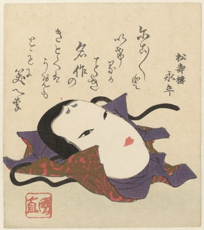 Een Noh masker door Utagawa Kuninao