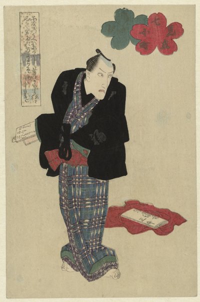 Staande man met een boek in zijn hand door Utagawa Kunisada (I) (attributed to)