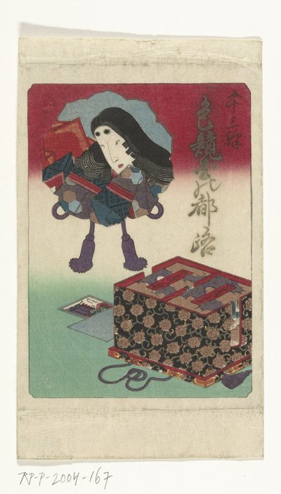 Omslag van shunga serie De erotische weg naar de hoofdstad door Utagawa Kunisada (I) (attributed to)