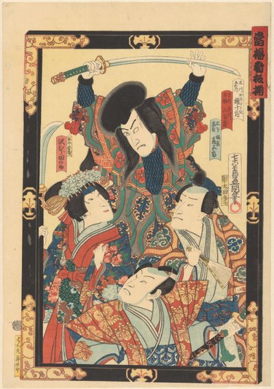 Een rij van topsterren door Utagawa Kunisada (I)