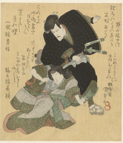 Man en vrouw vechten door Utagawa Kunisada (I)