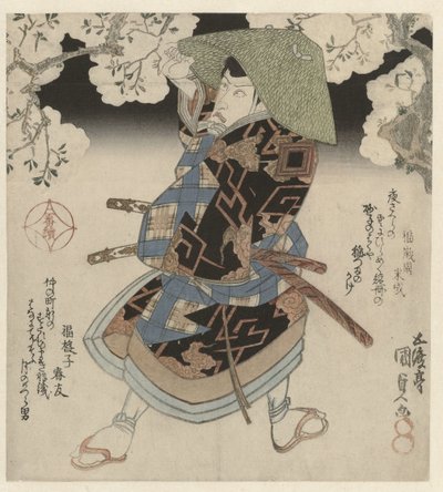 Een samoerai onder kersenbomen door Utagawa Kunisada (I)