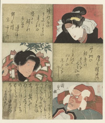 Een vrouw, een jongen en een man door Utagawa Kunisada (I)