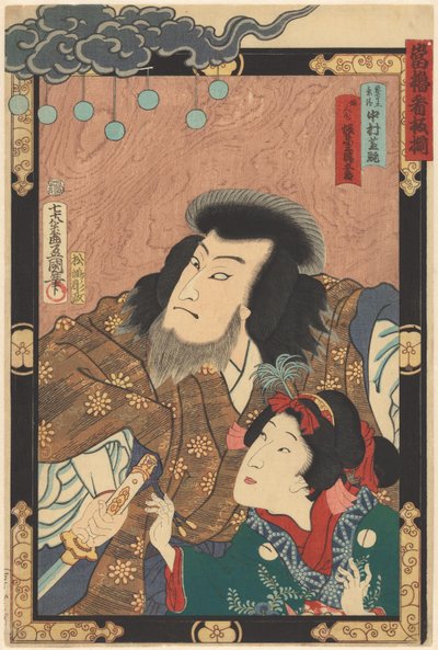 Een rij van topsterren door Utagawa Kunisada (I)