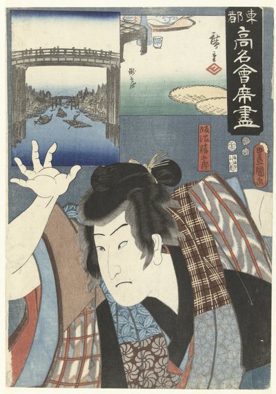 Acteur als jongeman (Beroemde restaurants in de Oostelijke hoofdstad) door Utagawa Kunisada (I)