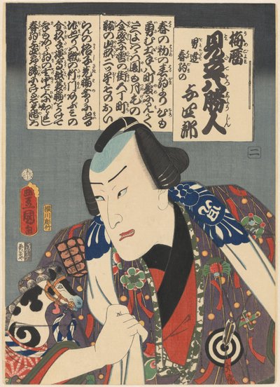 Acteur Nakamura Fukusuke I als Otokodate Harukoma no Yoshirō door Utagawa Kunisada (I)