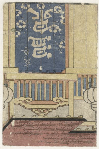 Badhuis door Utagawa Kunisada (I)