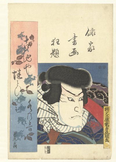 Busteportret van een acteur door Utagawa Kunisada (I)