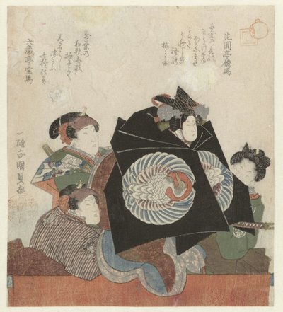 Drie acteurs met een pop door Utagawa Kunisada (I)