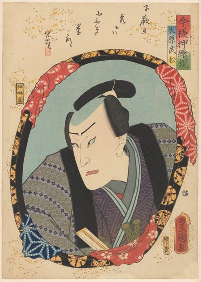 Modieuze reflecties in een spiegel (serie titel op object) door Utagawa Kunisada (I)