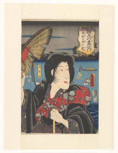 Vlammen van passie in het hart door Utagawa Kunisada (I)