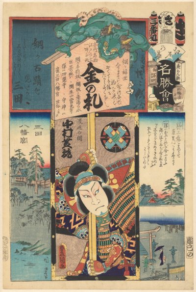 Bloemen van Edo en afbeeldingen van beroemde plaatsen door Utagawa Kunisada (I)