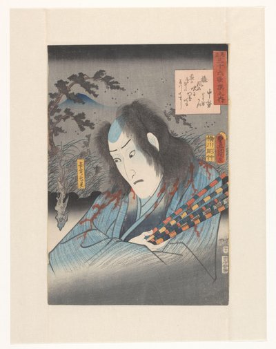 Geest van Yasukata door Utagawa Kunisada (I)