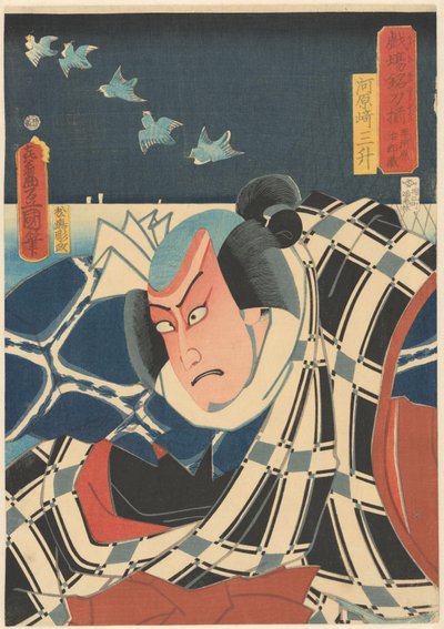 Grote zwaarden van kabuki verzameld door Utagawa Kunisada (I)