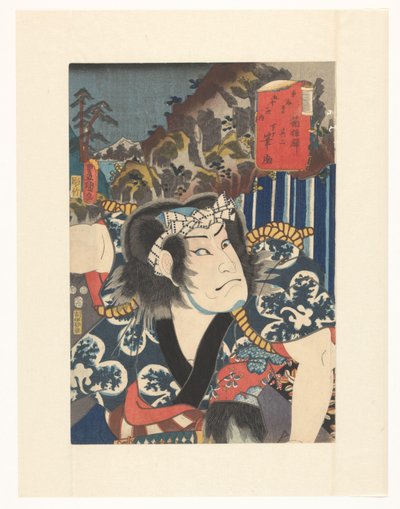 Hakone station, second (design) - servant Fudesuke door Utagawa Kunisada (I)