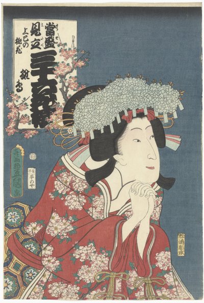 Hinadori en perzikbloesem door Utagawa Kunisada (I)