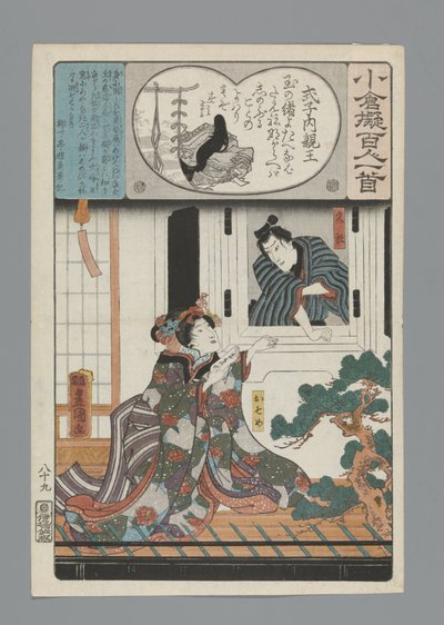 Keizerlijke prinses Shokushi door Utagawa Kunisada (I)