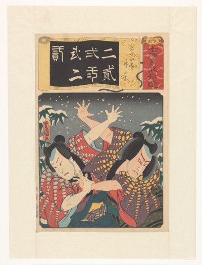 Jihizô en Jokozô vechten in de sneeuw door Utagawa Kunisada (I)