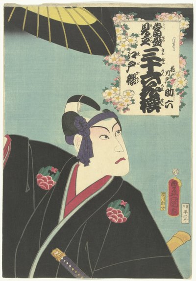 Kersenbloesem van Edo door Utagawa Kunisada (I)
