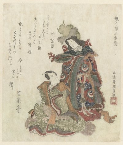 Dame met drakenkroon achter een zittende man door Utagawa Kunisada (I)