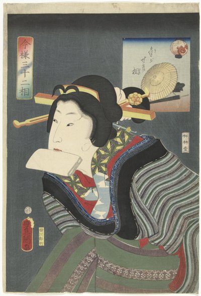 Levenslustig type Ki ga sekiso (titel op object) 32 moderne types (serie titel) Imayo sanjuniso (serie titel op object) door Utagawa Kunisada (I)
