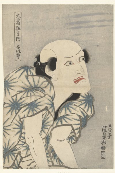 Nakamura Utaemon III in de rol van Yojiro door Utagawa Kunisada (I)