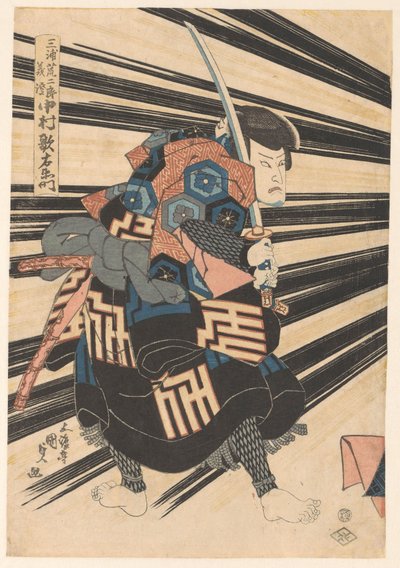 Nakamura Utaemon IV door Utagawa Kunisada (I)