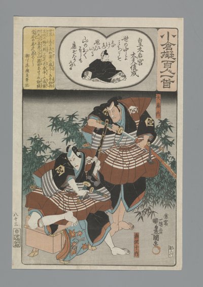 Ogura Imitation of the One Hundred Poems door Utagawa Kunisada (I)