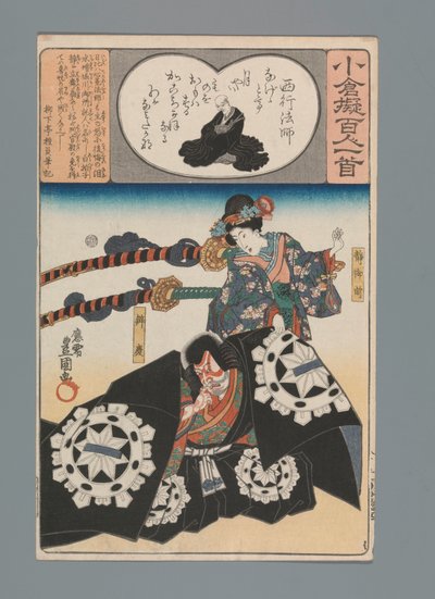 Ogura imitatie van de honderd gedichten (series title) door Utagawa Kunisada (I)