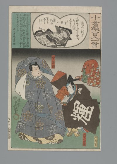 Ogura Imitatie van de Honderd Gedichten (series title) door Utagawa Kunisada (I)